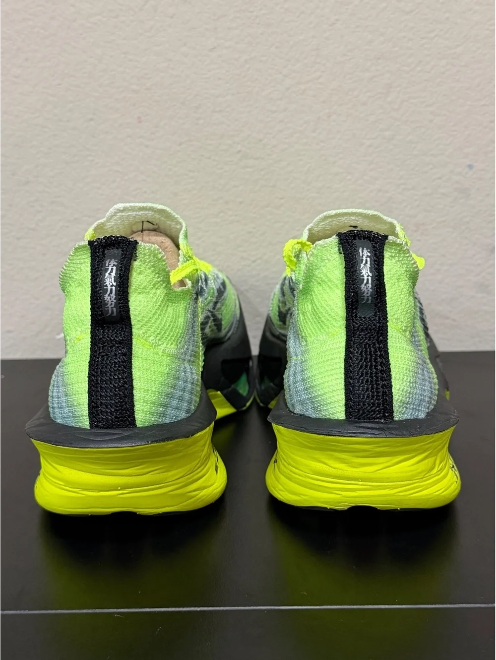 Size 9 - Nike Air Zoom AlphaFly Next% 3 “Ekiden Park”